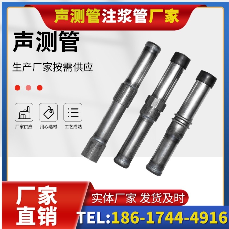 秦淮钳压式声测管的防腐处理与耐久性保障