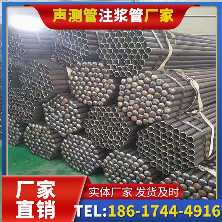 秦淮声测管厂家直销的产品退换货流程,保障采购权益
